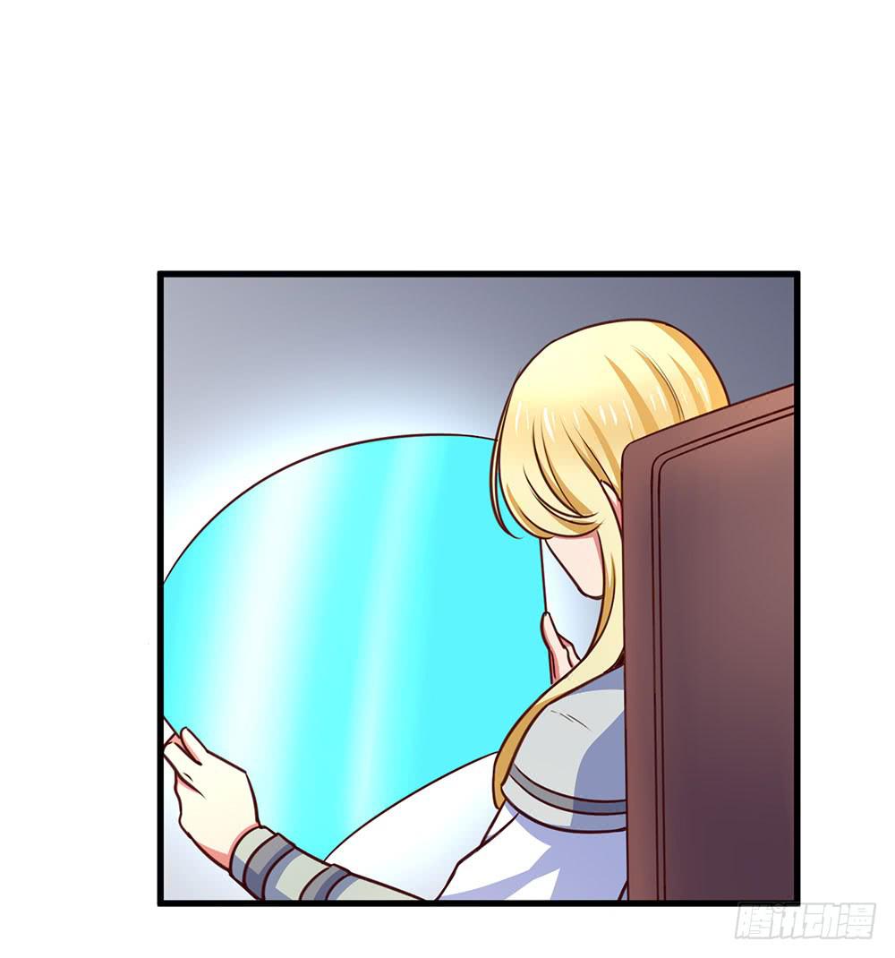 🍵白狐魔法师 幕后 第11页