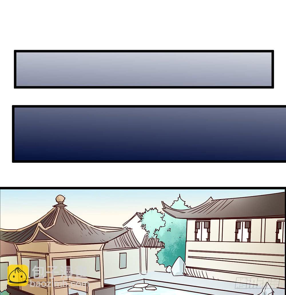 🍵白狐魔法师 幕后 第14页