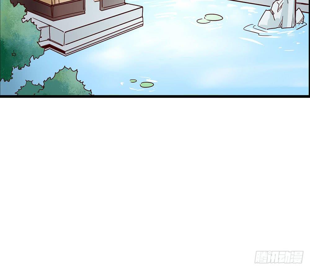 🍵白狐魔法师 幕后 第15页