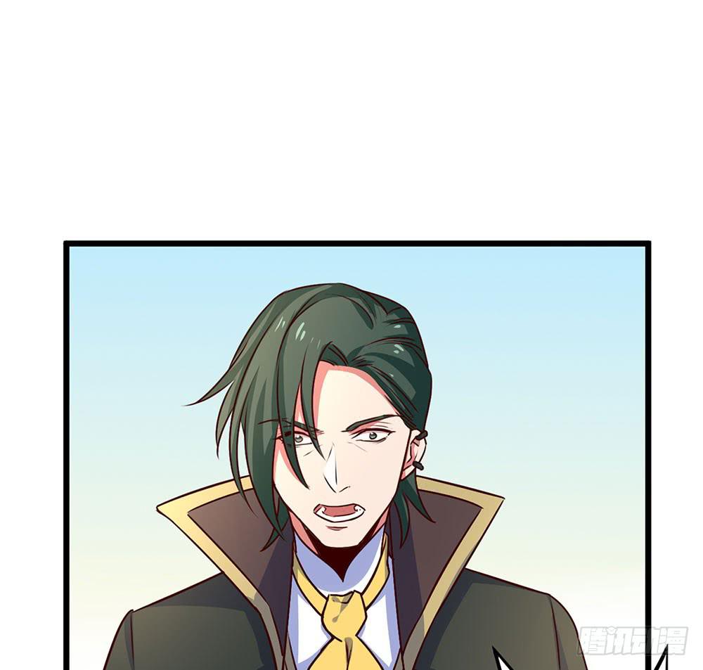 🍵白狐魔法师 幕后 第21页