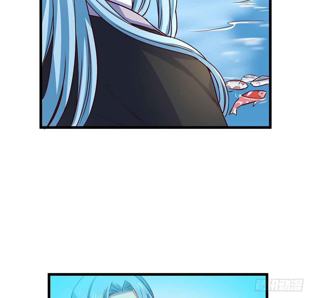 🍵白狐魔法师 幕后 第23页