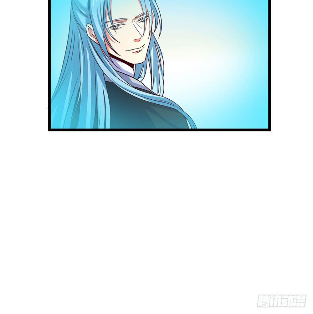 🍵白狐魔法师 幕后 第24页
