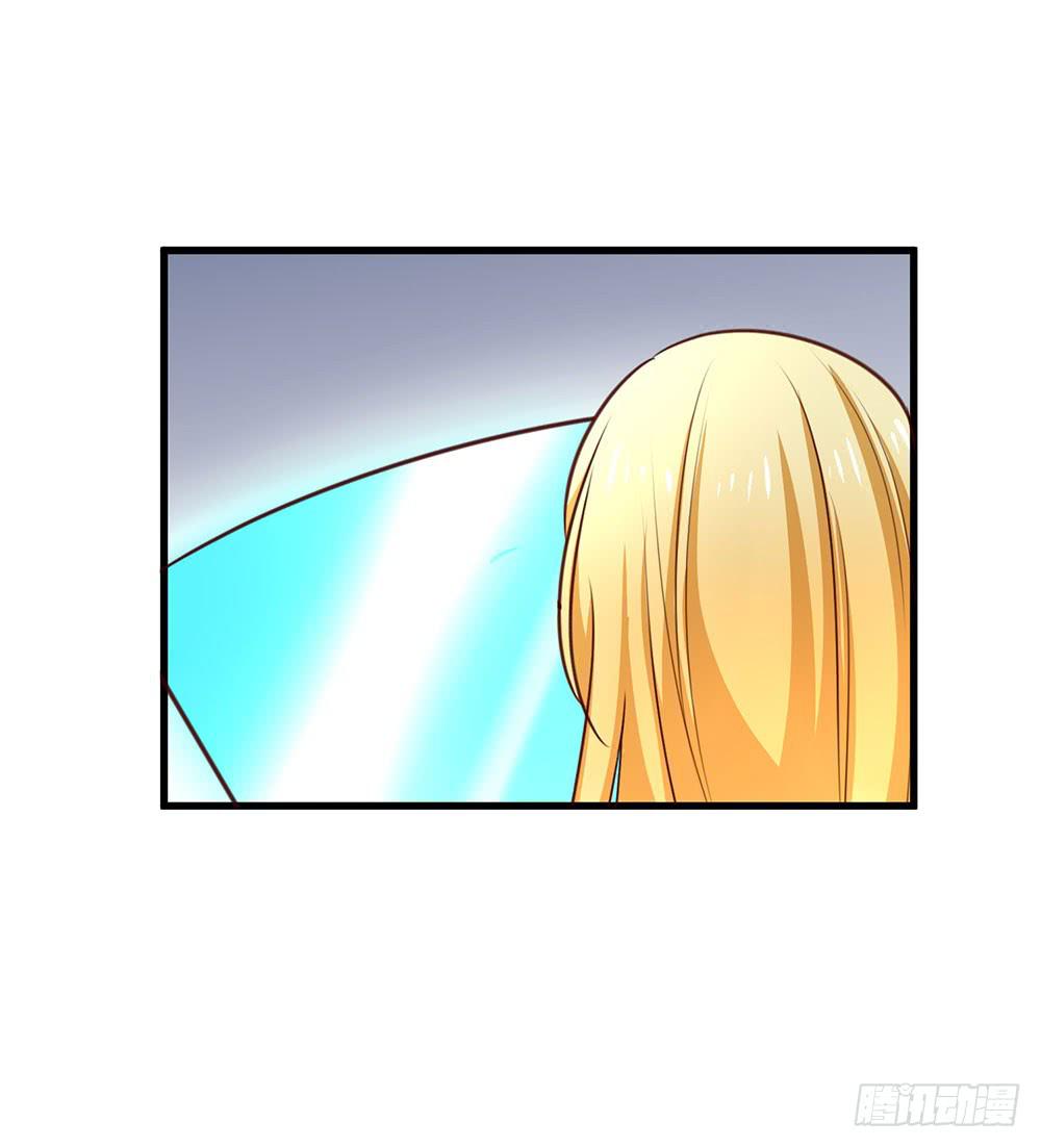 🍵白狐魔法师 幕后 第25页