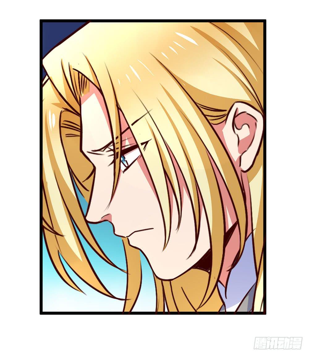 🍵白狐魔法师 幕后 第26页