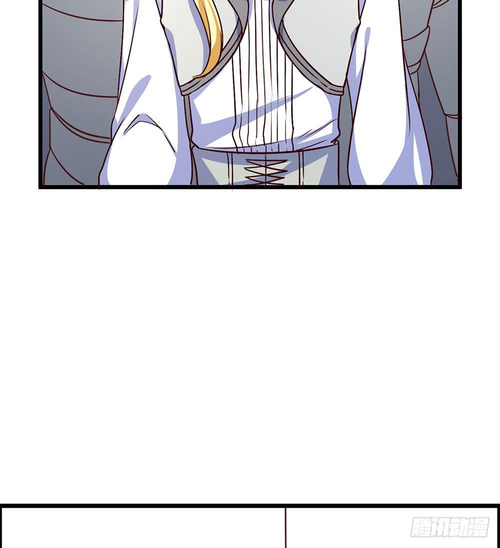 🍵白狐魔法师 幕后 第3页