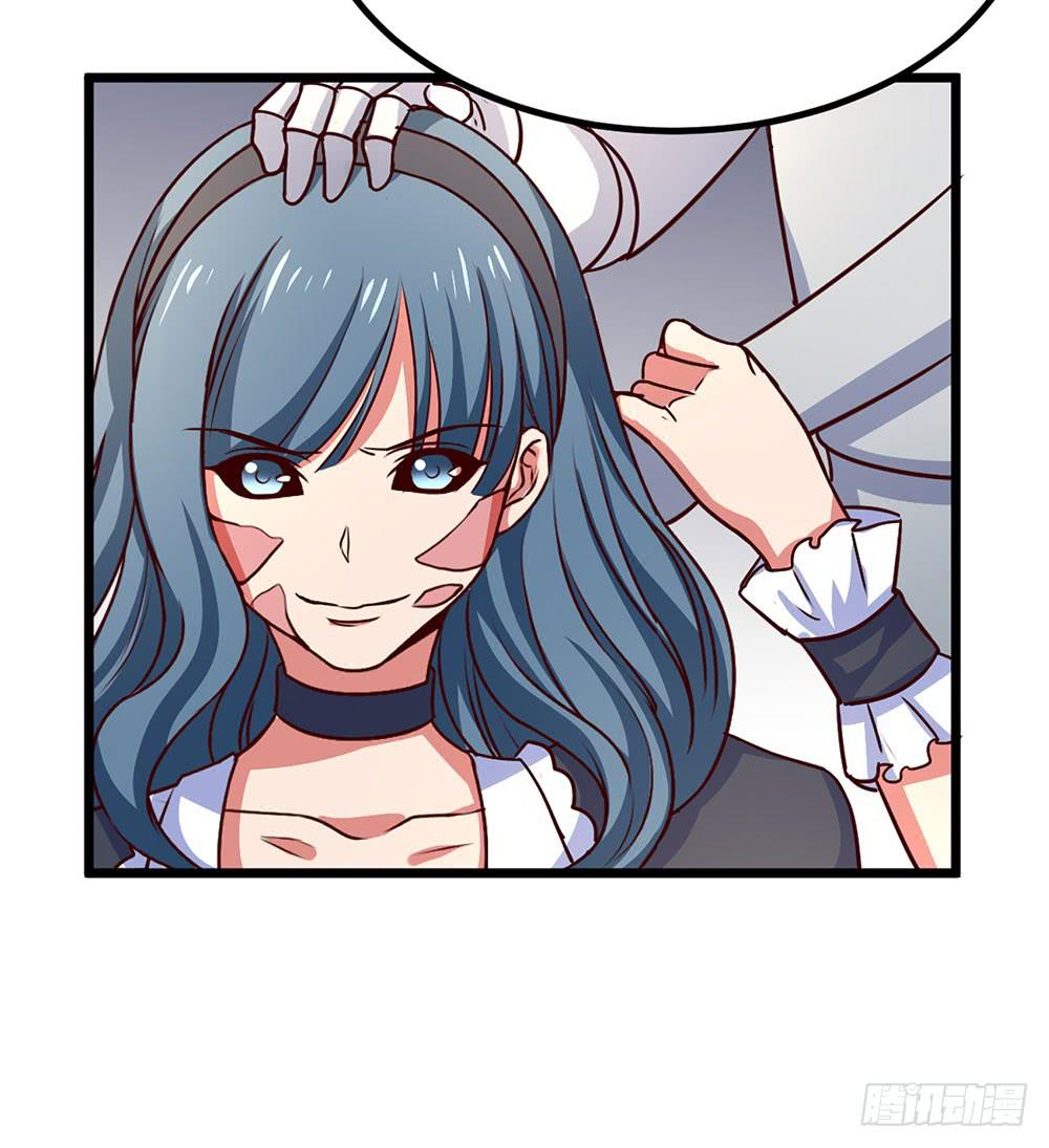 🍵白狐魔法师 幕后 第32页