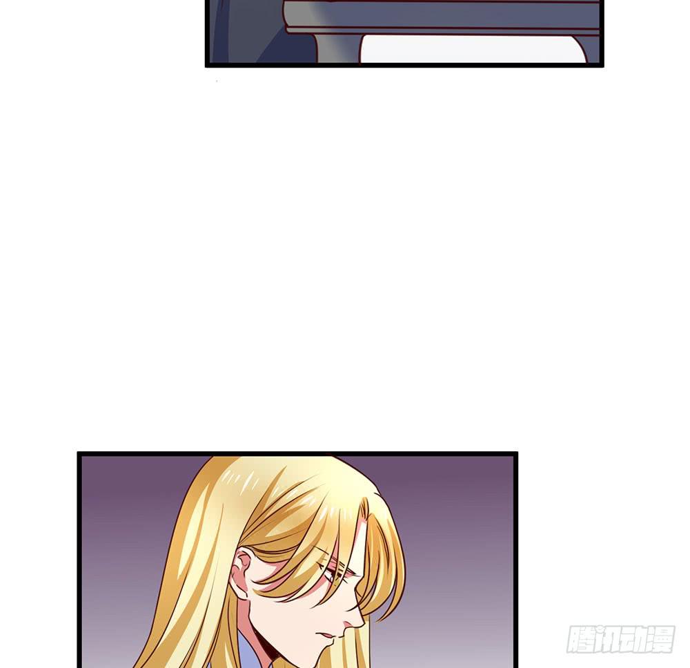 🍵白狐魔法师 幕后 第44页