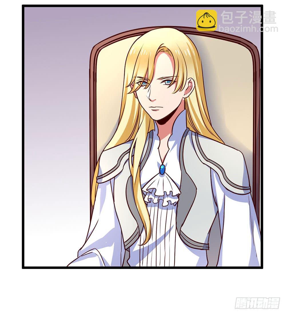 🍵白狐魔法师 幕后 第7页