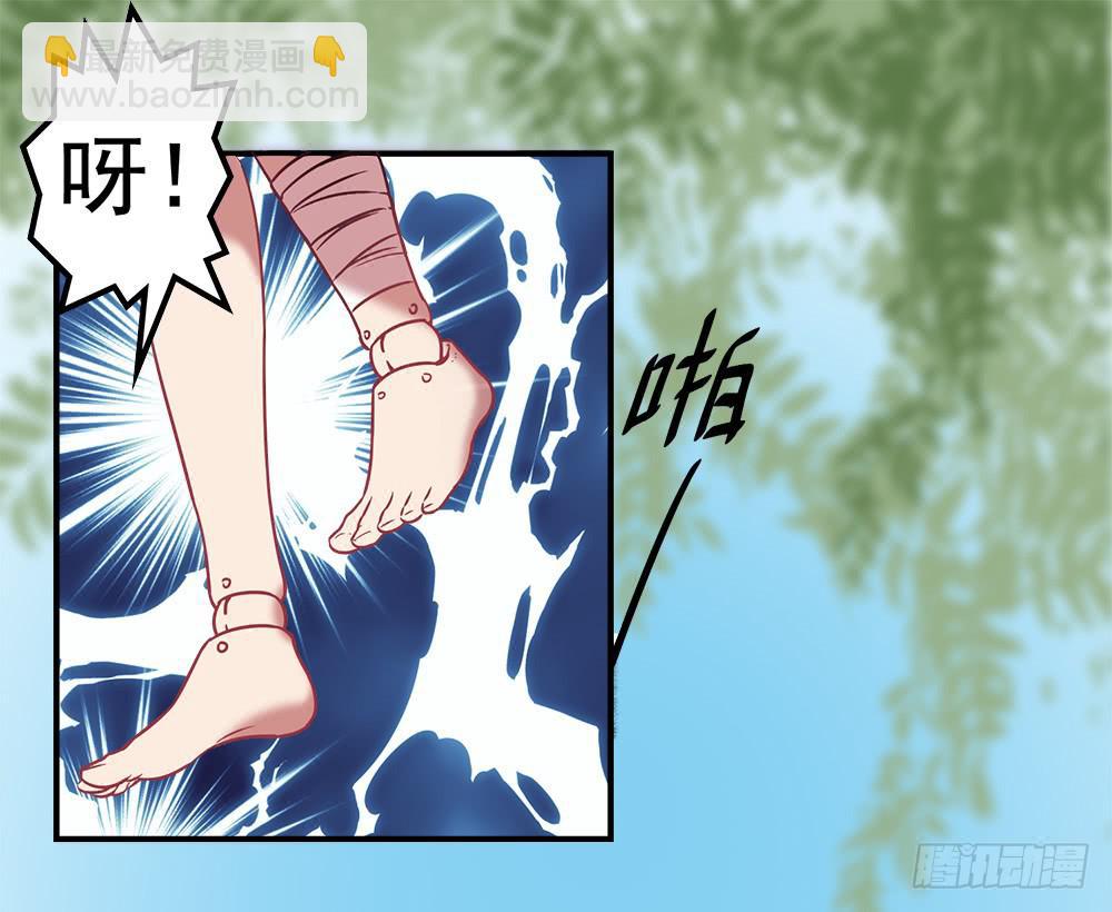 🍵白狐魔法师 机械人偶雀儿 第22页