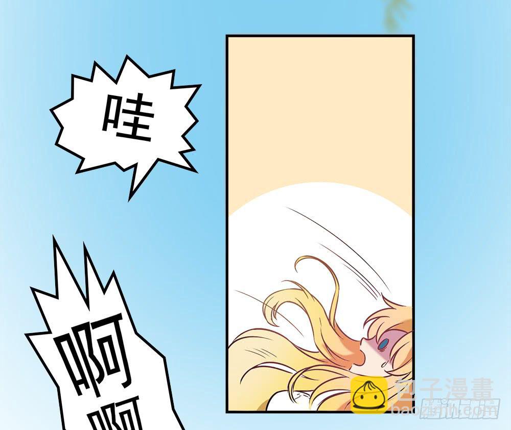 🍵白狐魔法师 机械人偶雀儿 第23页