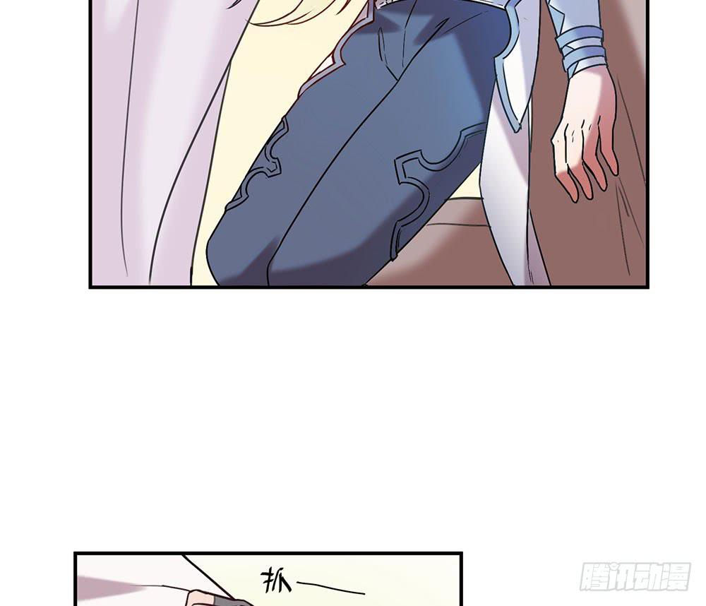 🍵白狐魔法师 温柔的人 第17页
