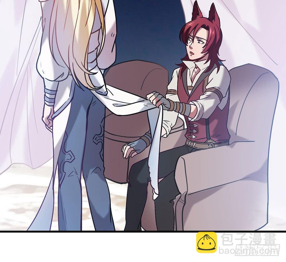 🍵白狐魔法师 温柔的人 第19页