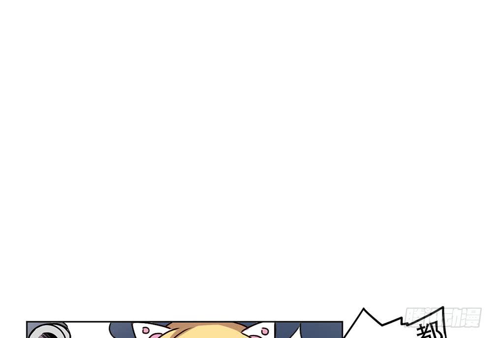 🍵白狐魔法师 魔力结晶 第1页