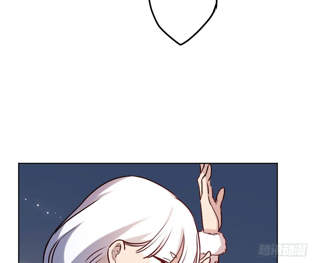 🍵白狐魔法师 魔力结晶 第11页