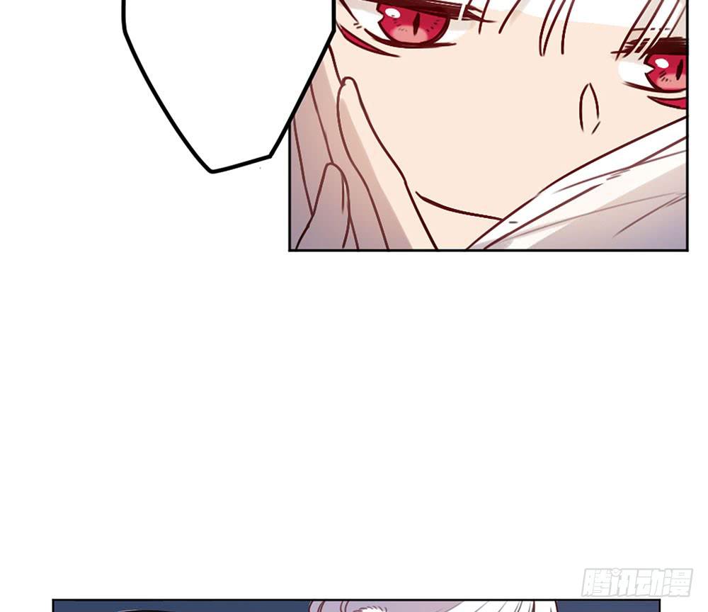 🍵白狐魔法师 魔力结晶 第13页