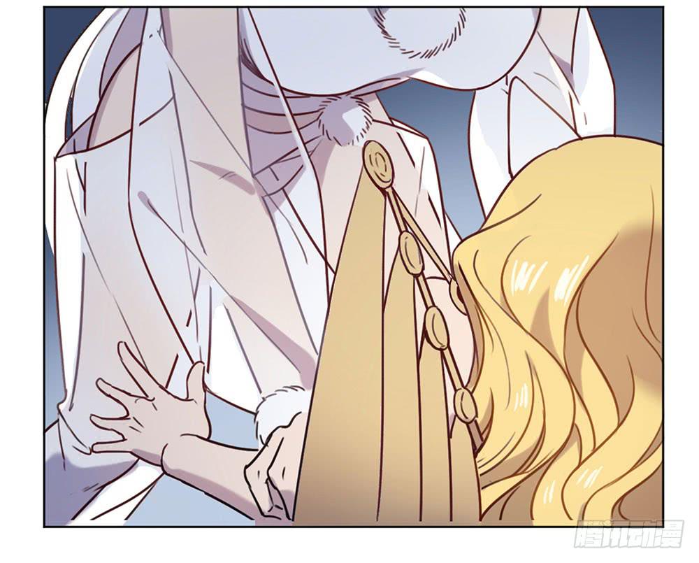 🍵白狐魔法师 魔力结晶 第15页