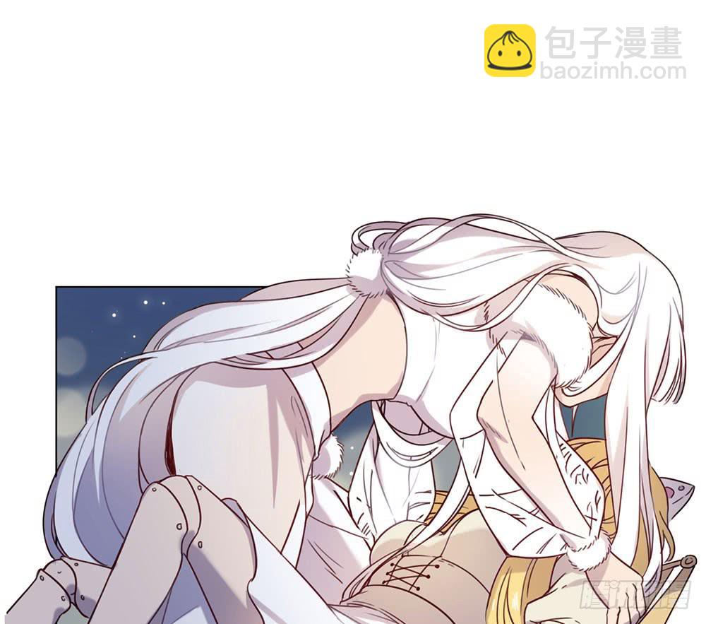 🍵白狐魔法师 魔力结晶 第16页
