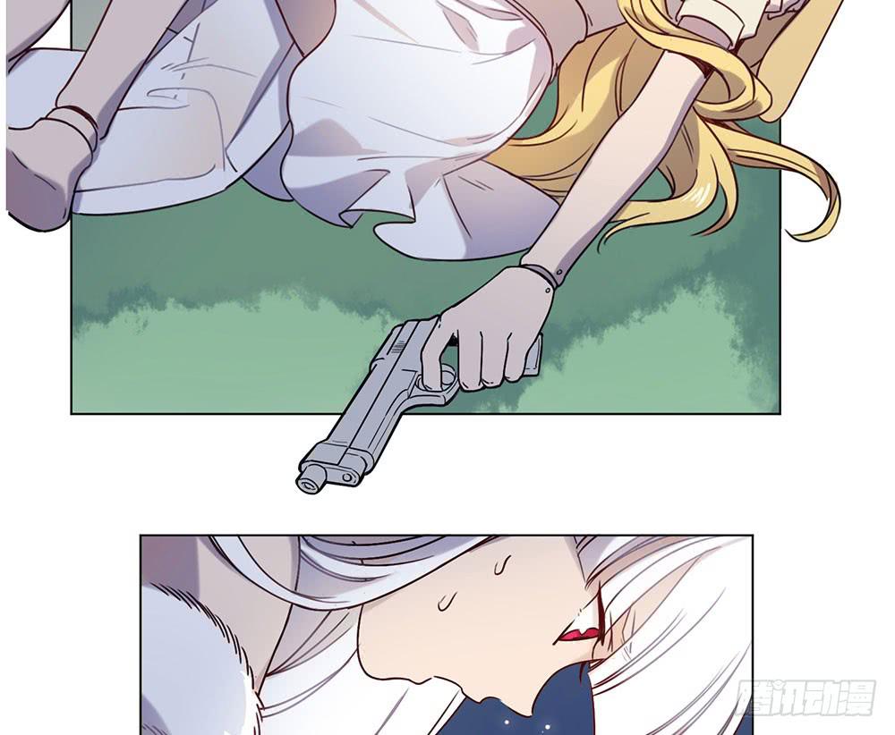 🍵白狐魔法师 魔力结晶 第17页