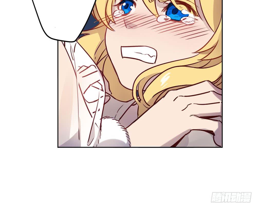 🍵白狐魔法师 魔力结晶 第21页