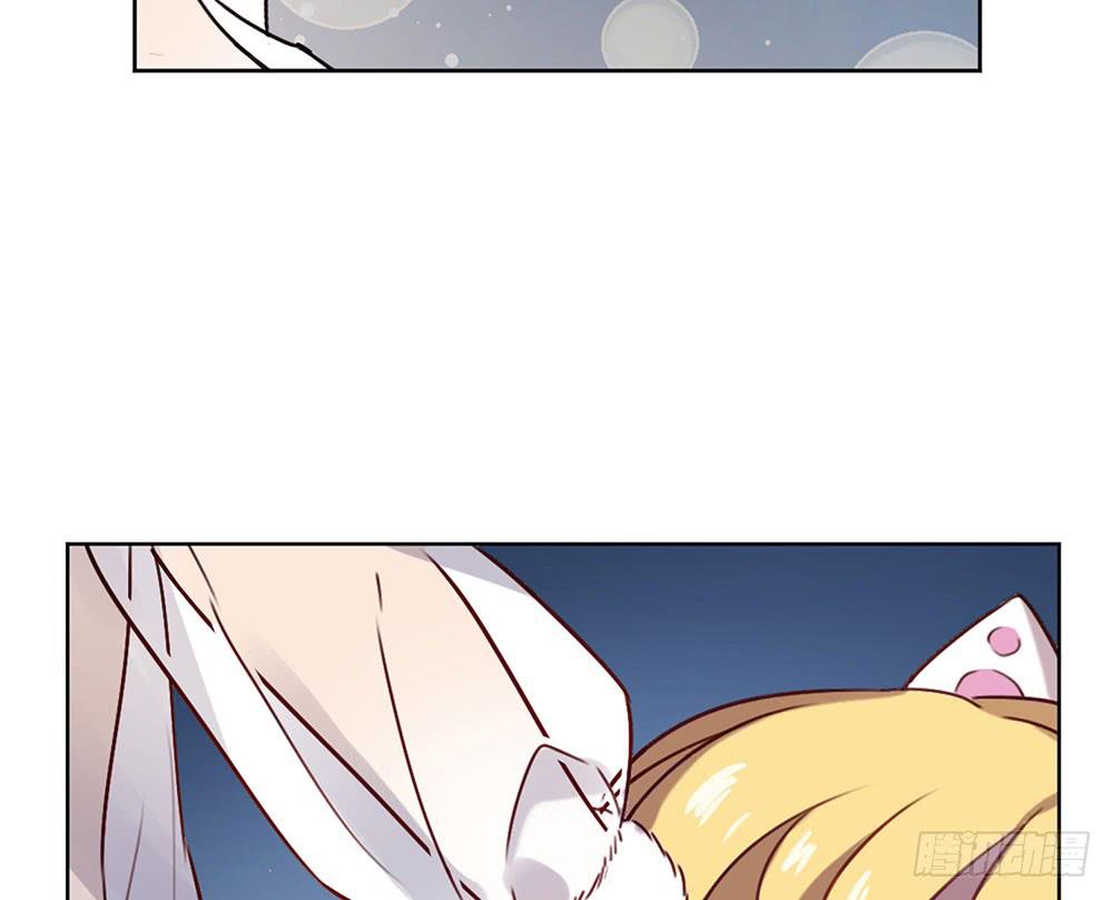 🍵白狐魔法师 魔力结晶 第23页