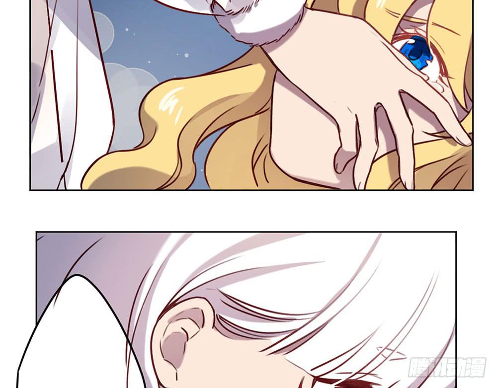 🍵白狐魔法师 魔力结晶 第24页