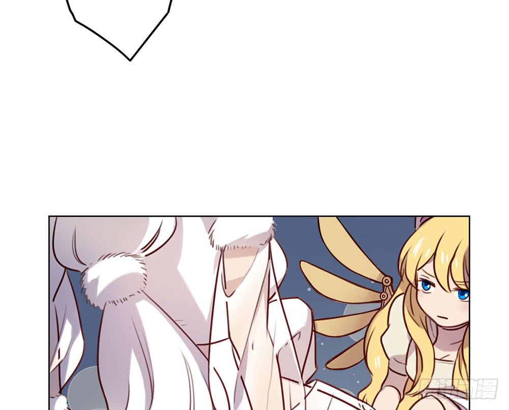 🍵白狐魔法师 魔力结晶 第27页