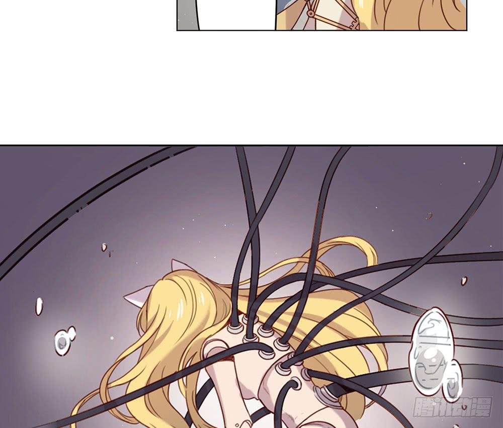 🍵白狐魔法师 魔力结晶 第34页
