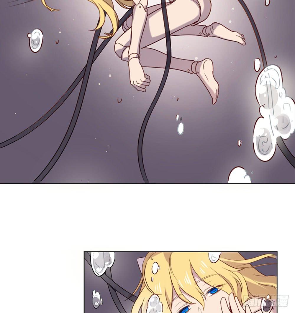 🍵白狐魔法师 魔力结晶 第35页