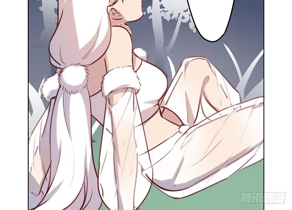 🍵白狐魔法师 魔力结晶 第39页