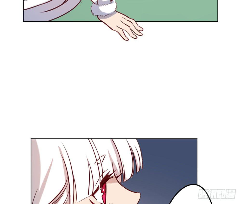 🍵白狐魔法师 魔力结晶 第40页