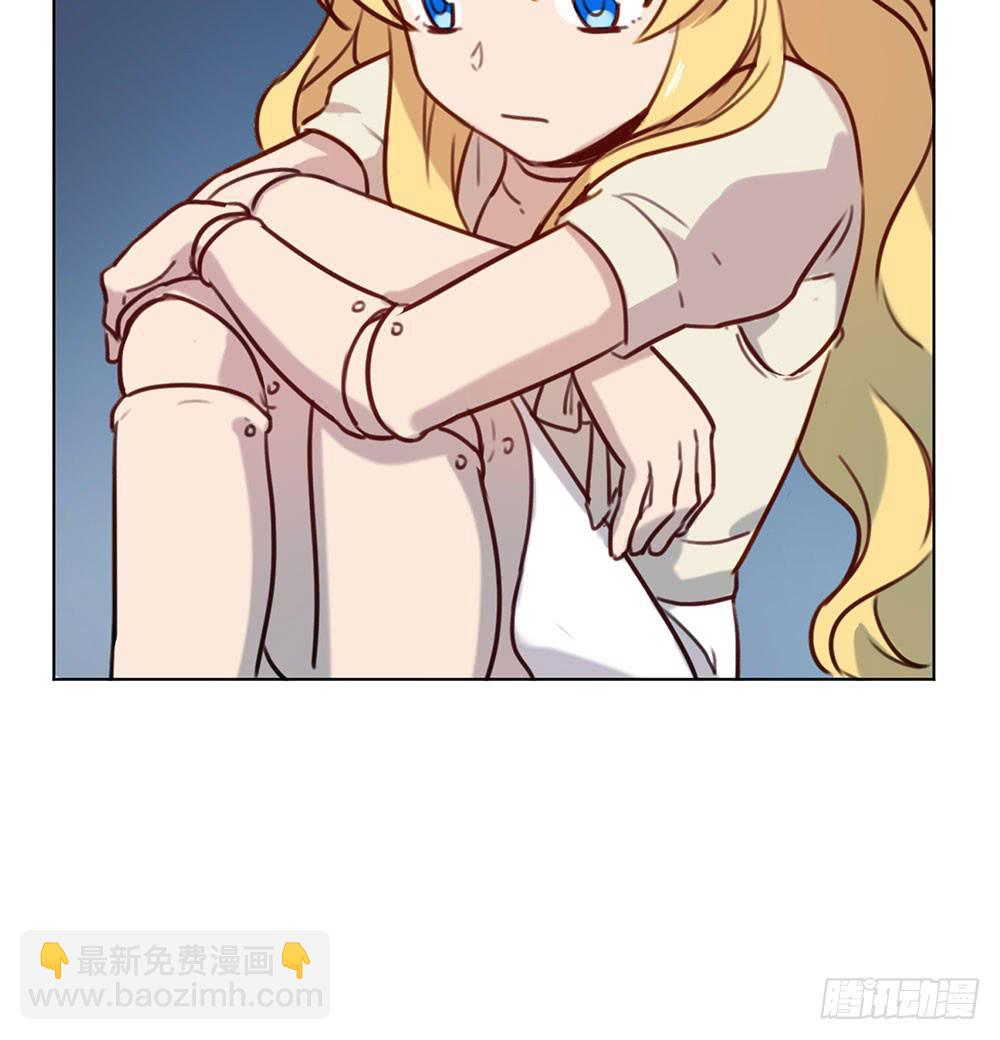 🍵白狐魔法师 魔力结晶 第42页