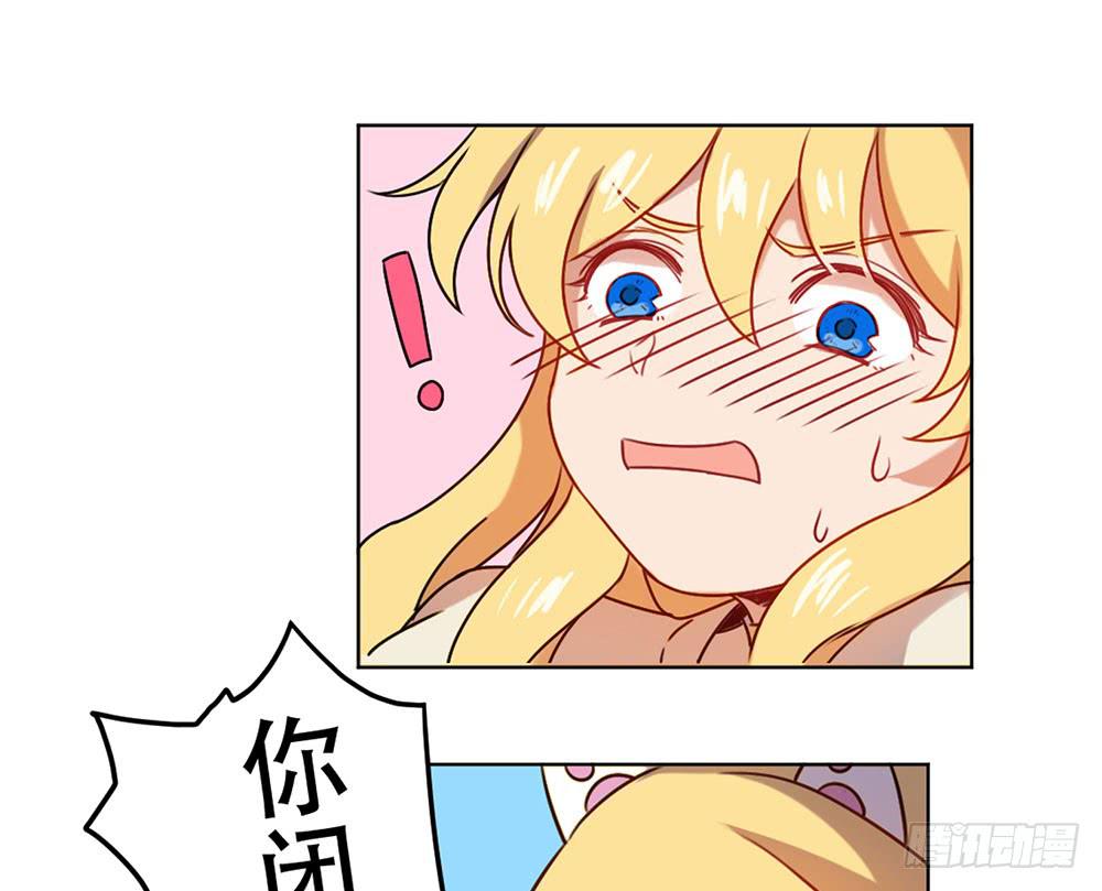 🍵白狐魔法师 魔力结晶 第6页