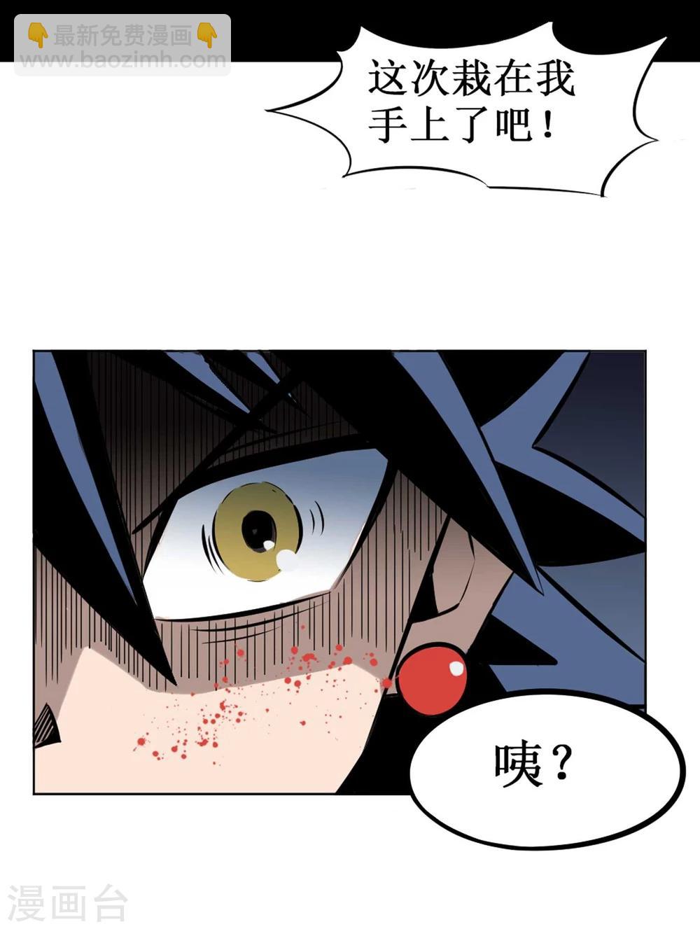 第1话 误入百鬼寺(1/2)-第2话