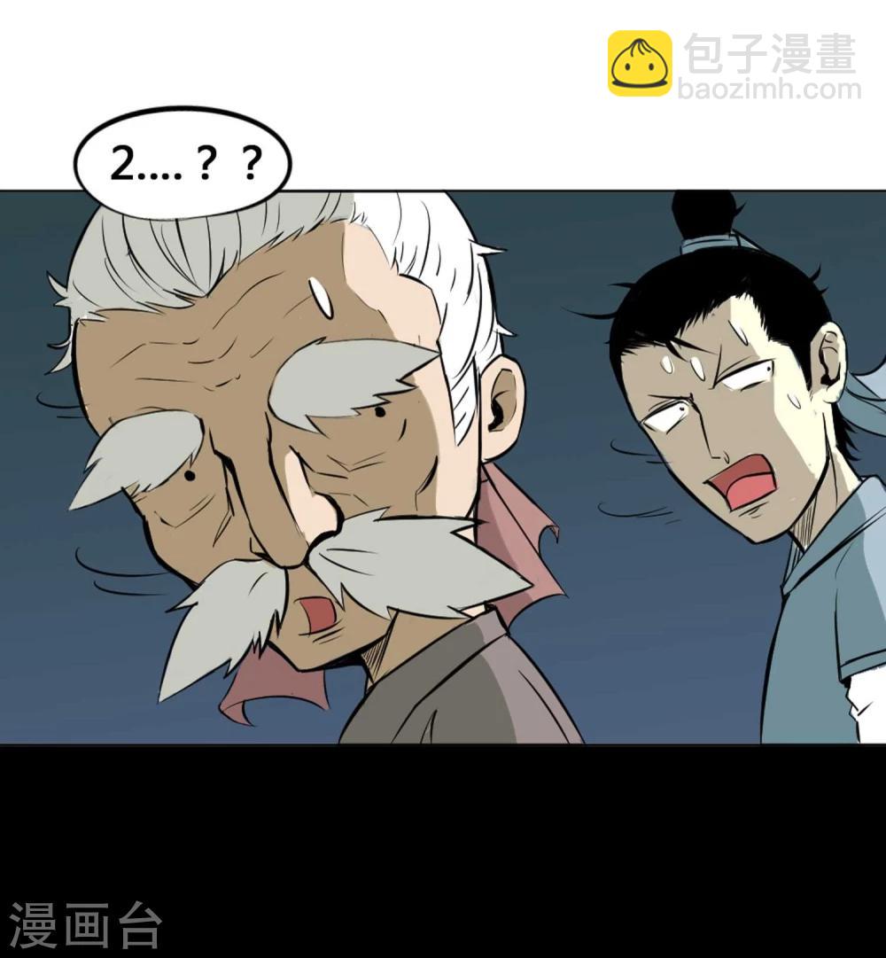 第1话 误入百鬼寺(1/2)-第2话
