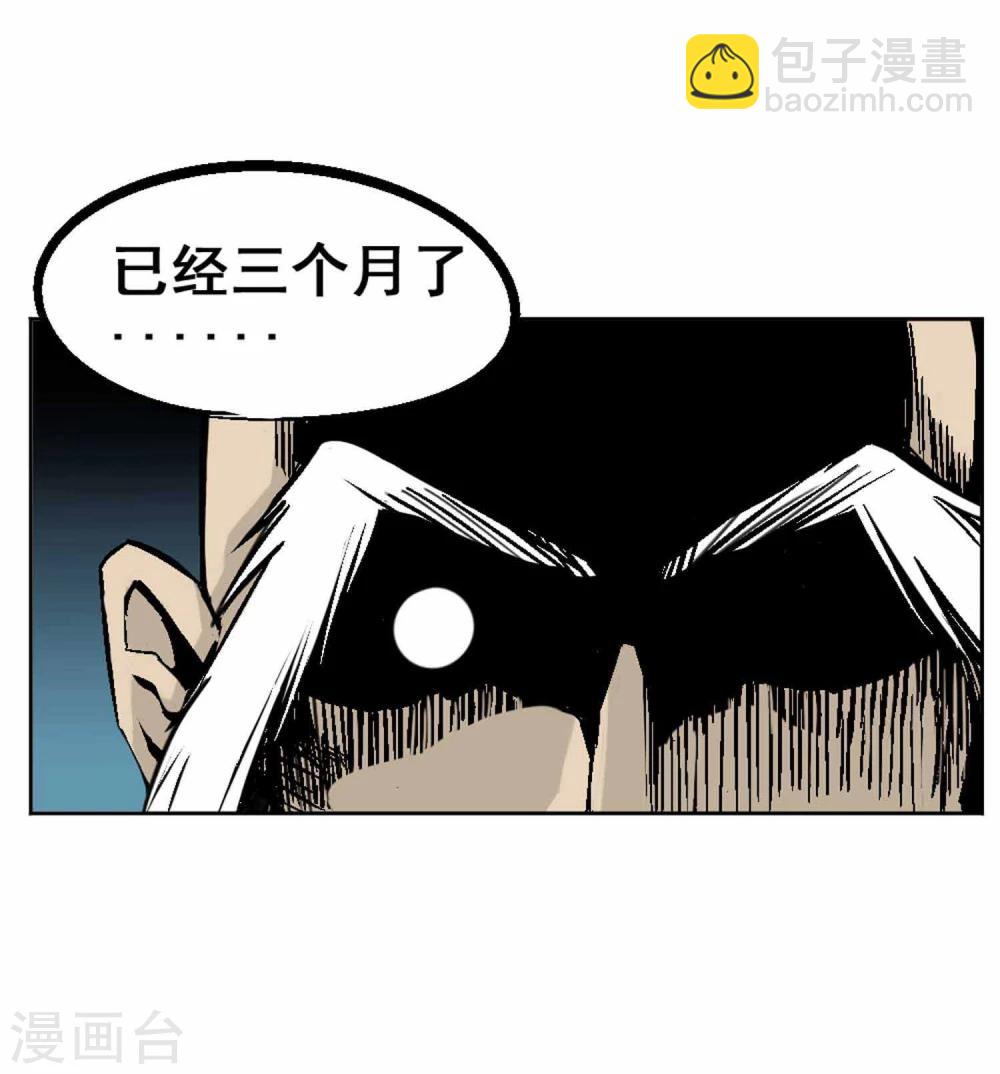 第1话 误入百鬼寺(1/2)-第2话
