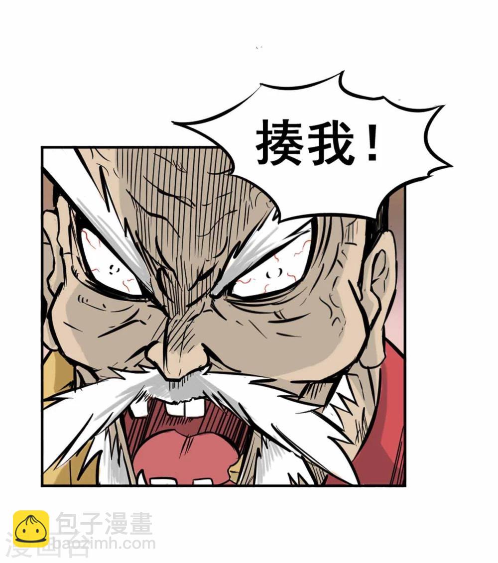 第1话 误入百鬼寺(1/2)-第2话