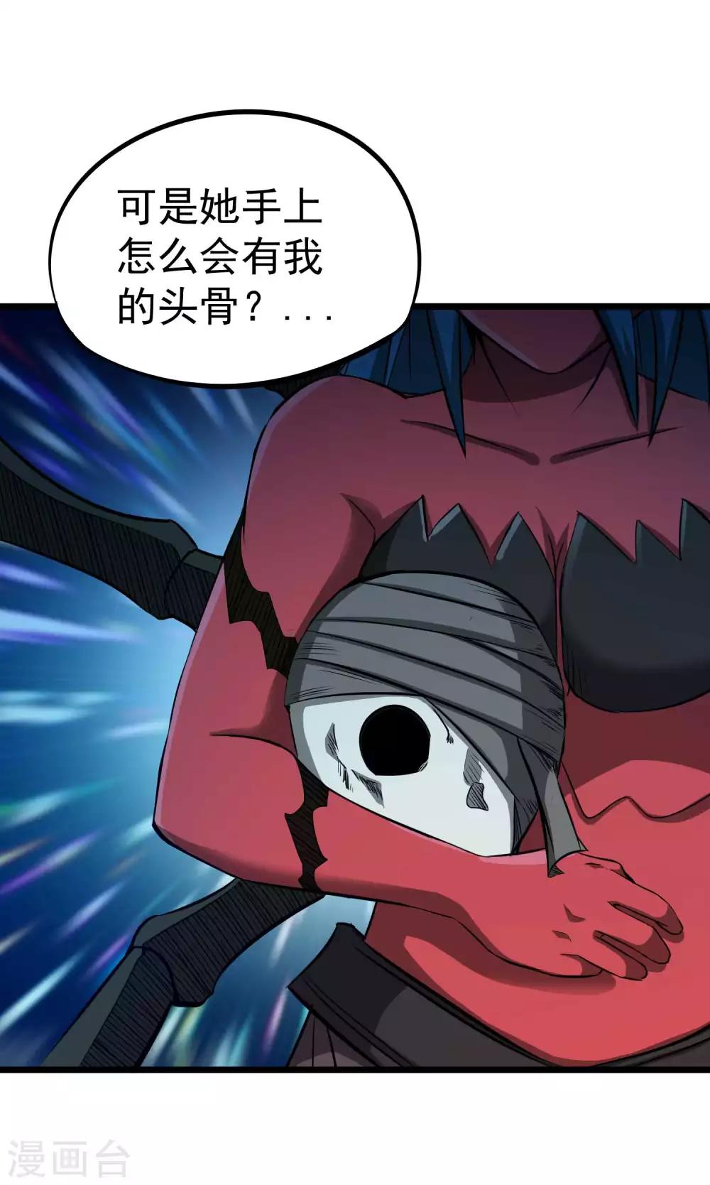 第2季18话 神秘杀手-第104话