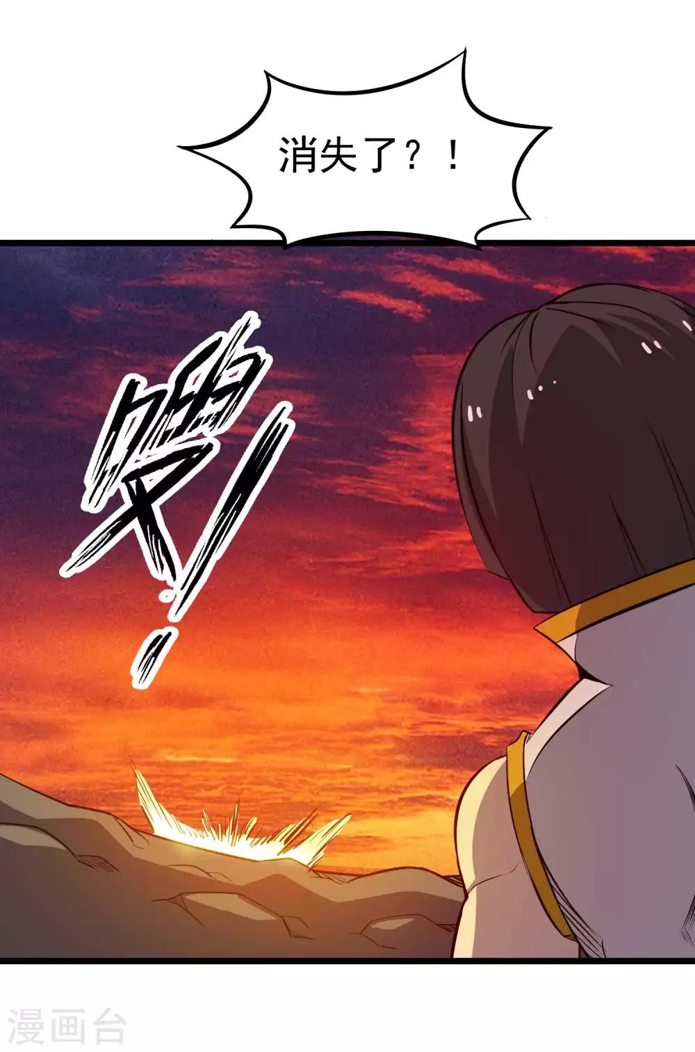 第2季20话 妖王之子-第106话