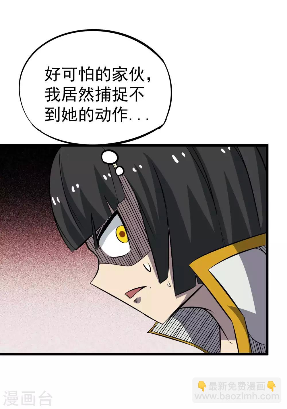 第2季20话 妖王之子-第106话