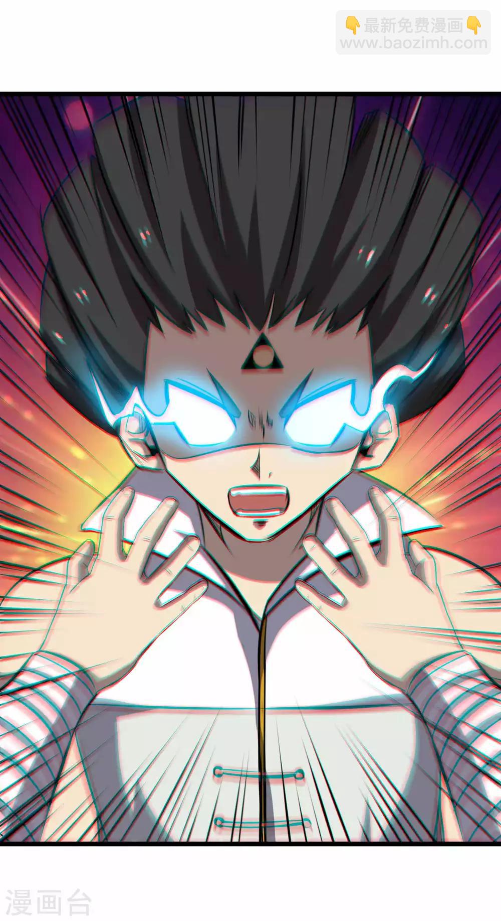 第2季24话 万剑神灭诀-第110话