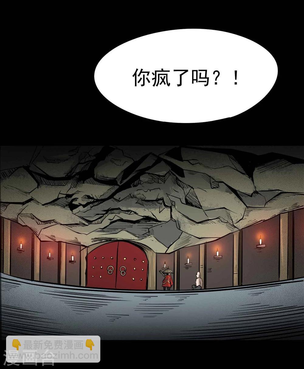 第11话 判官大人-第12话