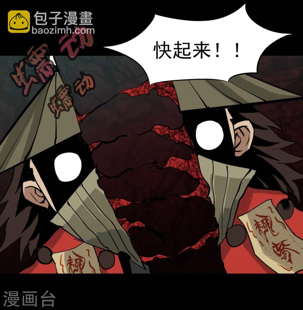 第11话 判官大人-第12话