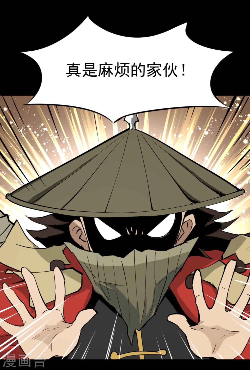 第11话 判官大人-第12话