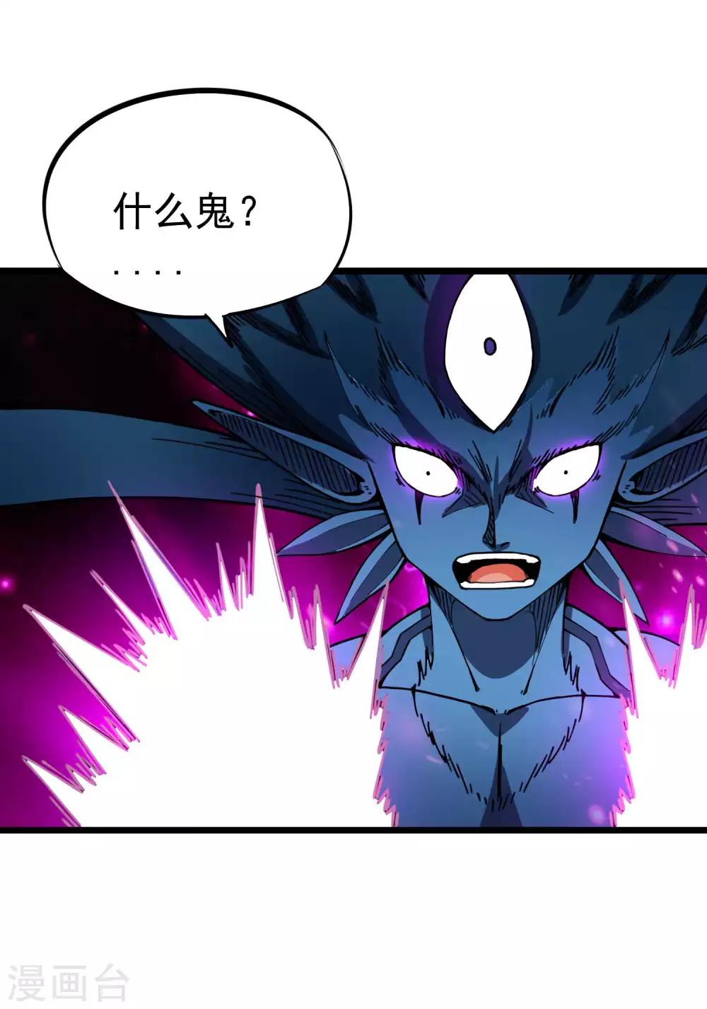 第2季28话 妖王鬼化？-第114话