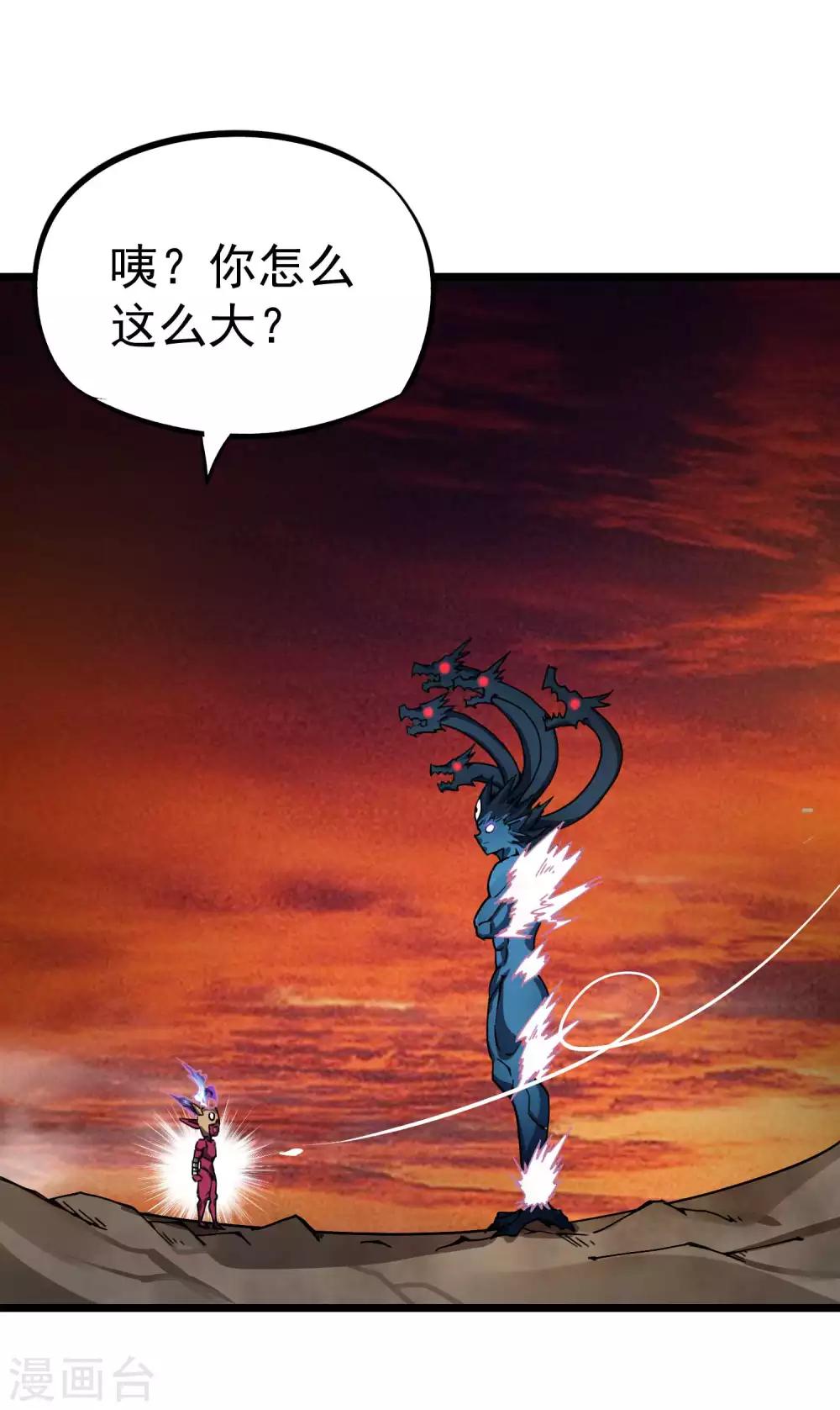 第2季28话 妖王鬼化？-第114话