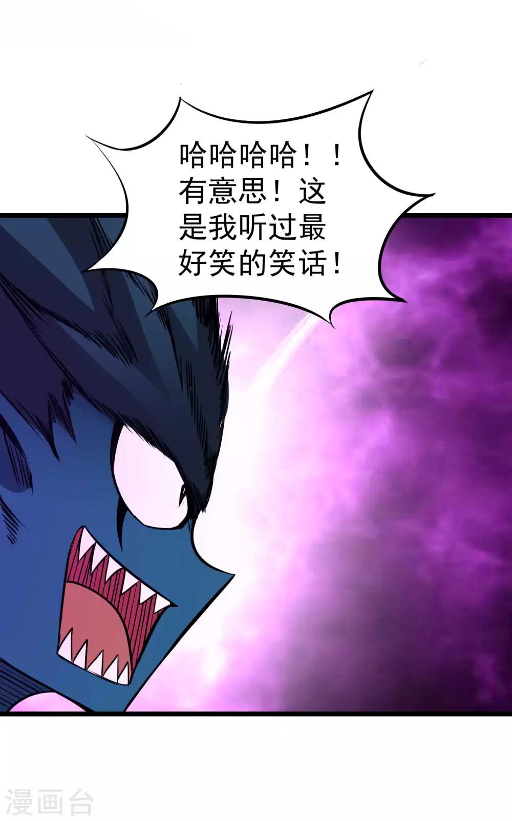 第2季30话 嗜血术&mdash;&mdash;逆！-第116话