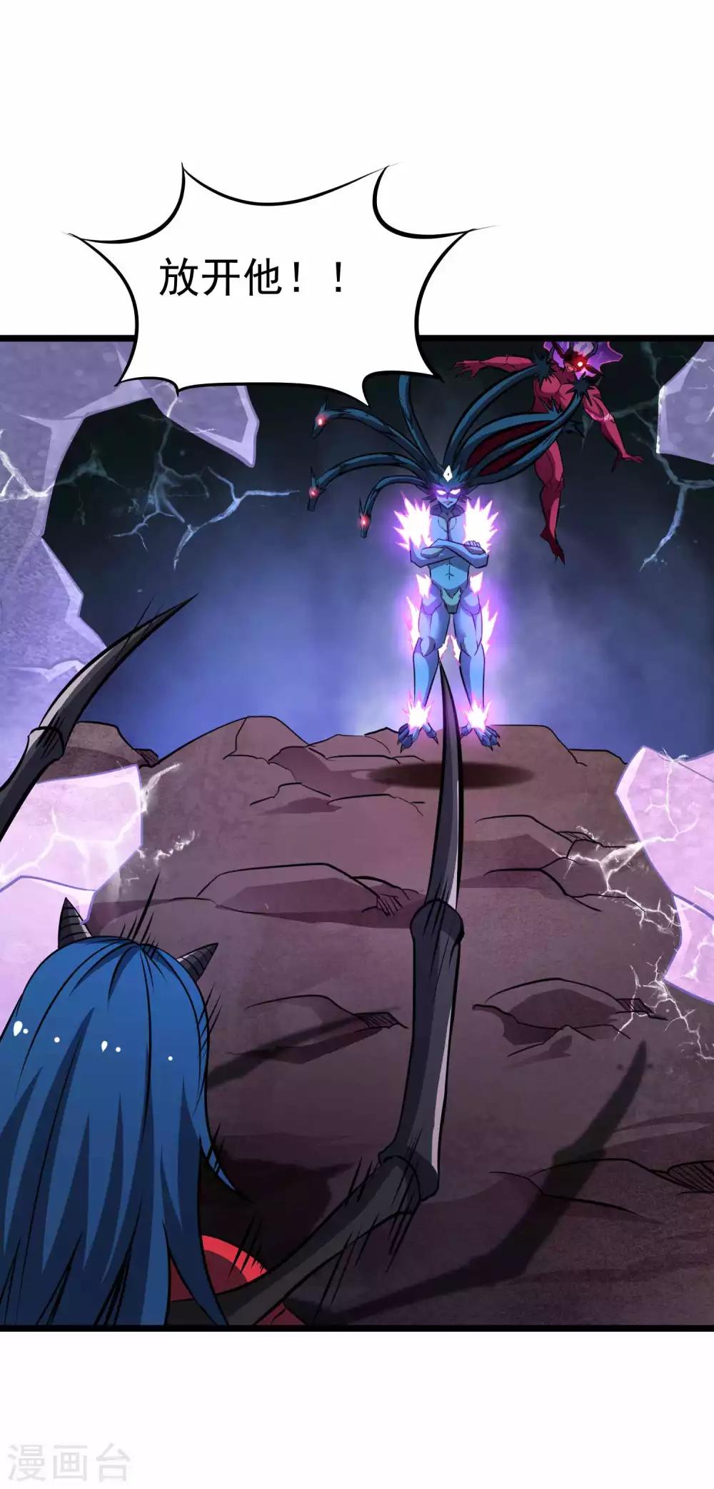 第2季30话 嗜血术&mdash;&mdash;逆！-第116话
