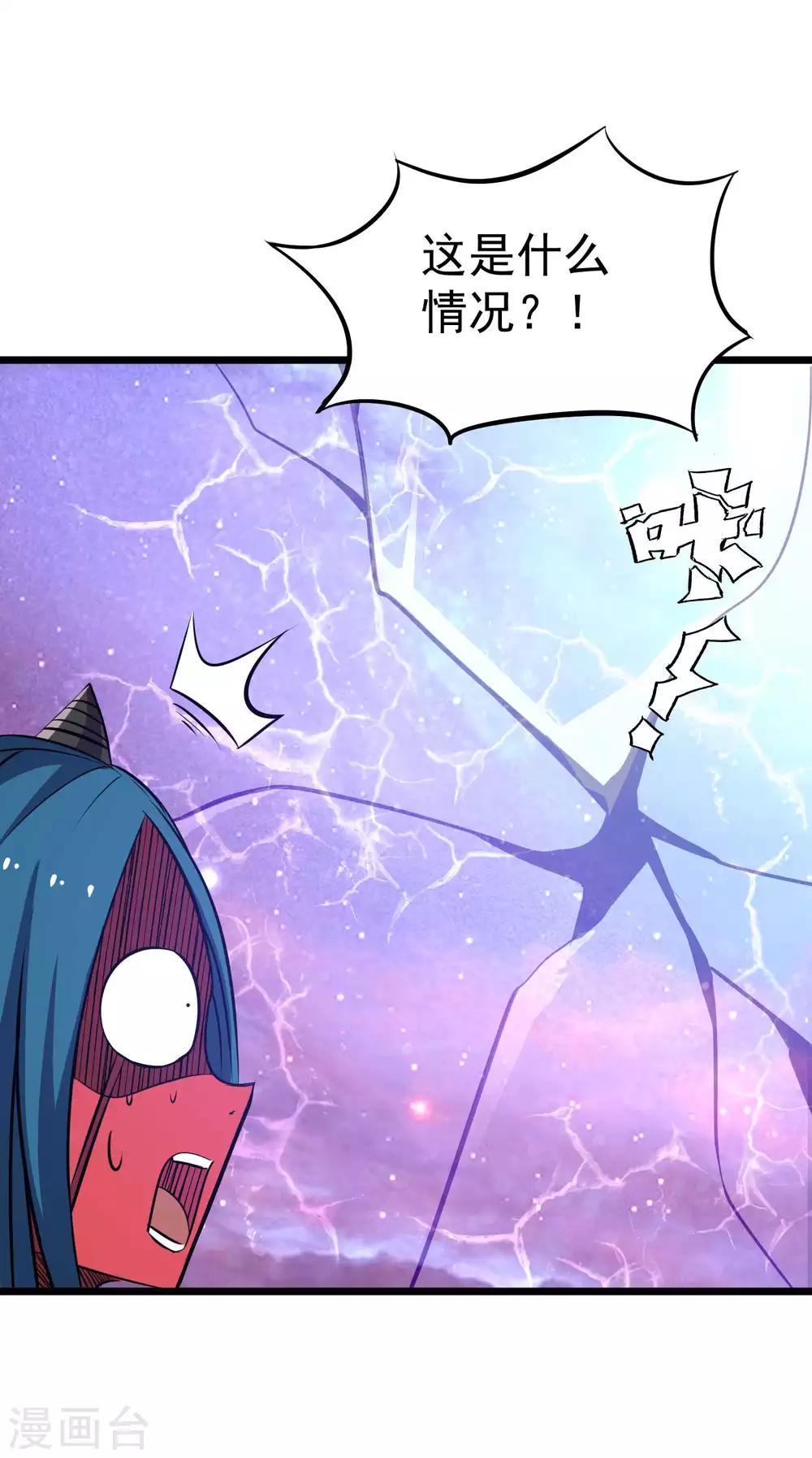 第2季30话 嗜血术&mdash;&mdash;逆！-第116话