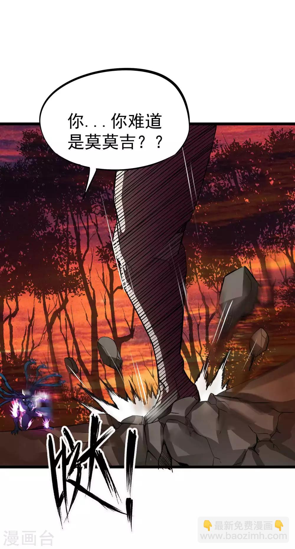 第2季32话 孵化-第118话