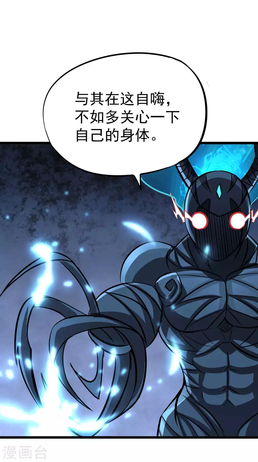 第2季34话 正义与邪恶-第120话